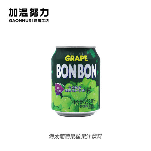 海太 葡萄汁 商品图0