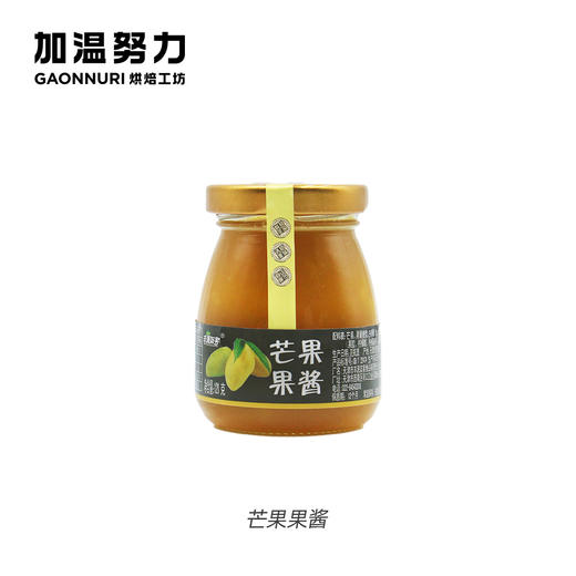 121玻璃瓶果酱 商品图0