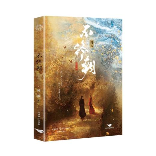 不终朝 商品图0