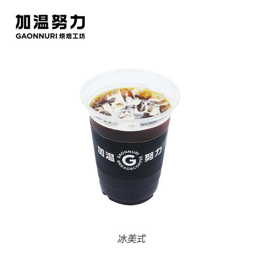 美式咖啡 商品图2