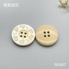 S5467(整包购买) 商品缩略图1