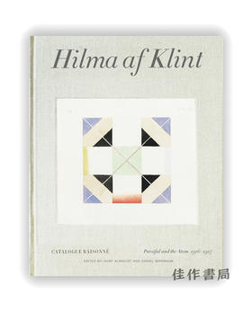 Hilma af Klint: Parsifal and the Atom 1916–1917: Catalogue Raisonne Volume IV / 希尔玛·阿夫·克林特： 帕西法尔与原子（