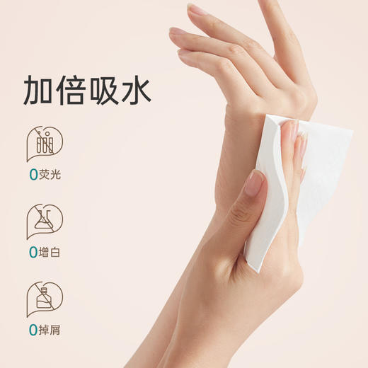 品萱韧之语系列 3层加大加厚110抽18包195*155 可湿水抽纸整箱家庭装 商品图1