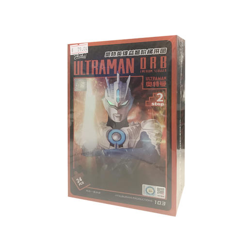 卡游 奥特英雄益智阶梯拼图（A）KAYCKY1001-A 商品图0