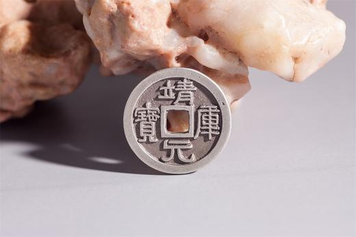 矩德泉坊 纯银手作  靖康元宝（2.6厘米版）499 商品图4