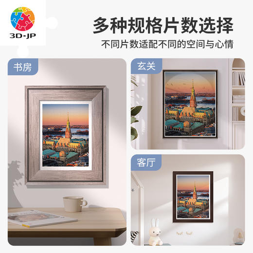 心选定制  H3204 晨光熹微 商品图2