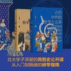 古代中世纪哲学十五讲 吴天岳 北京大学出版社 商品缩略图1