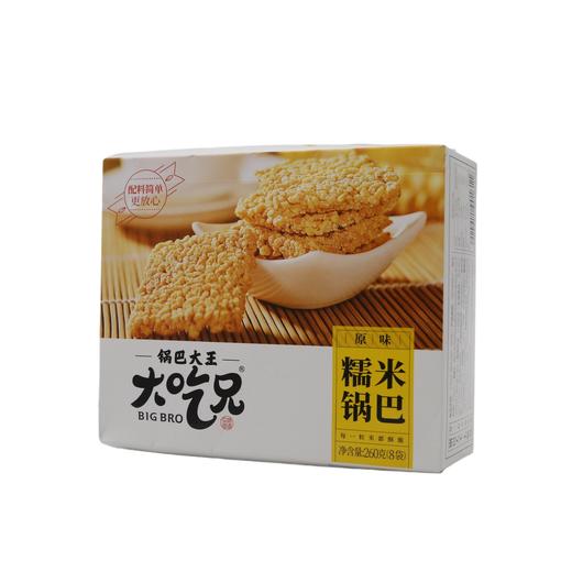 大吃兄糯米锅巴原味260g（6924911901611） 商品图0