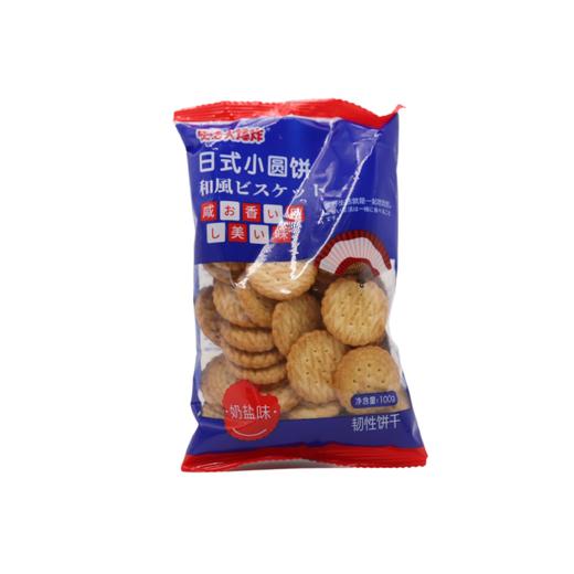 伟龙日式小圆饼奶盐味100g（6970645313732） 商品图0