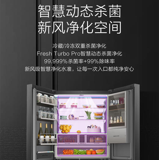 卡萨帝（Casarte）冰箱BCD-777WLCFDGAD5U1 商品图10