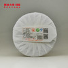 【回家之旅专享】澜沧古茶2014年邦崴普洱生茶大饼提客357g*7 商品缩略图1