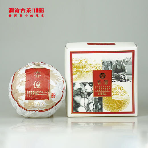 【回家之旅专享】澜沧古茶2011年春億金瓜（熟）普洱金瓜666g 商品图1