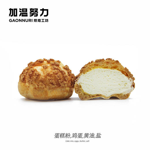 鲜奶油泡芙 商品图0