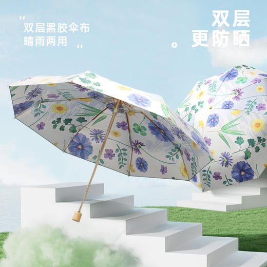【好物推荐】新款五折双层花朵遮阳雨伞 商品图1
