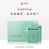 茶叶| 金坛雀舌茶叶 礼盒装  250g/盒 500g/盒 商品缩略图0