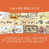 【中国邮政】四大名著系列·精装珍藏邮票册 商品缩略图1