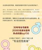 做不尴尬的父母【赋权型性教育丛书】 商品缩略图2