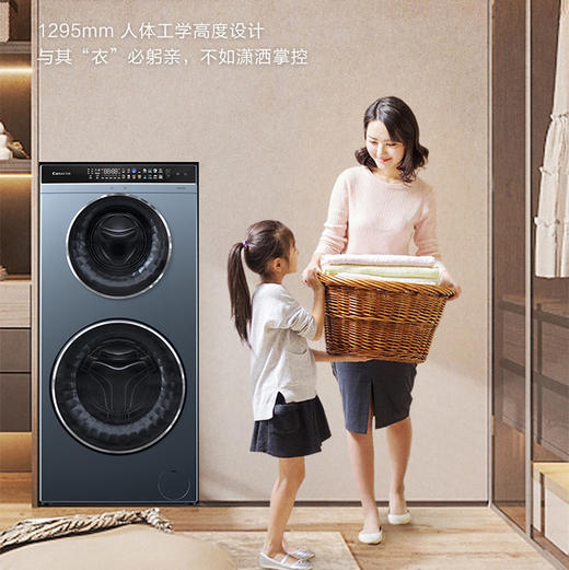 卡萨帝（Casarte）洗衣机 C8 D14L6U1 商品图9