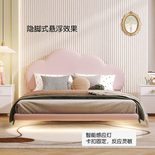 喜梦宝儿童悬浮软包床1.2米云朵床主卧现代简约软床小户型双人床 商品图2