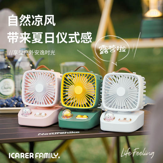 【小巧便携！广角摇头风扇】 2023新款桌面摇头风扇充电小巧户外便携夜灯静音空调扇 商品图1