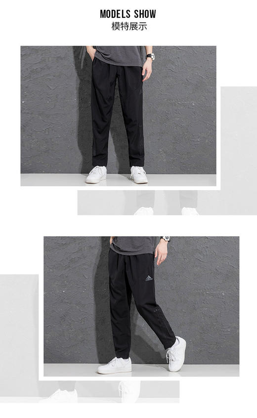 阿迪达斯 （adidas） 运动裤男裤 2023夏季新款户外裤子健身训练休闲裤透气舒适束脚裤 HF8985-拉链口袋/快干直筒 商品图0