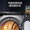 海尔（Haier）干衣机HG100318 商品缩略图9