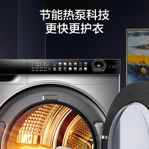 海尔（Haier）干衣机HG100318 商品图9