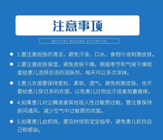 纽强官方新华婴儿保湿面霜新生儿润肤身体乳滋养精华 商品图8