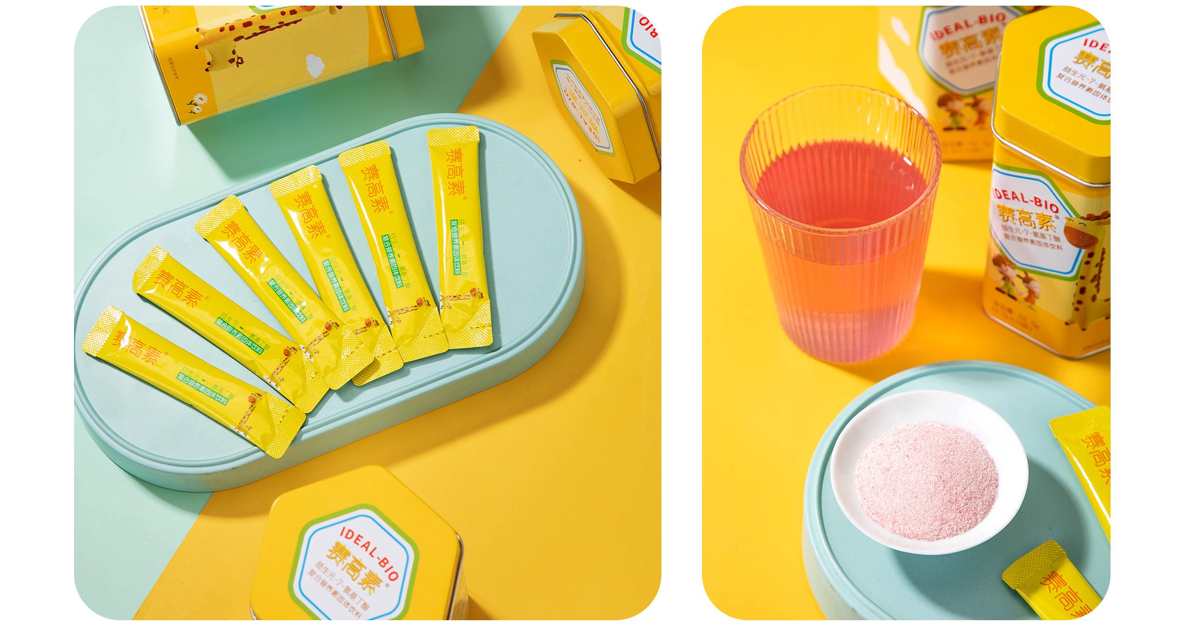 赛高素 官方益生元γ氨基丁酸胶原三肽儿童gaba天门冬氨酸钙成长