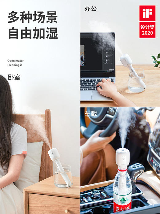 几素棒棒糖无线加湿器小型迷你usb充电便携式办公室桌面空气香薰喷雾家用静音卧室宿舍学生矿泉水加湿车载小 商品图6