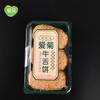 爱菊传统手工牛舌饼330g 商品缩略图3