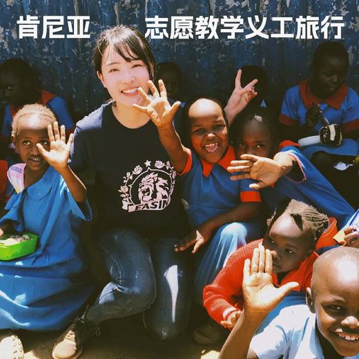 肯尼亚·动物保护+动物大迁徙+教育支援｜来过这里，你才能说见识过“生命的张力” 商品图0