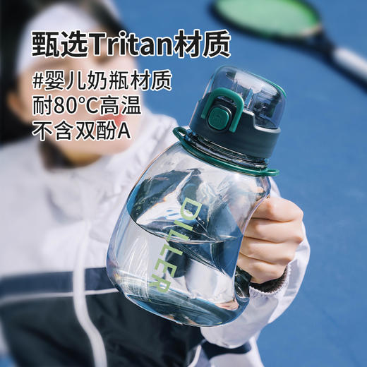 【DILLER 】迪乐贝尔 母婴级tritan运动健身便携水壶 双饮大肚杯 DB-2312 商品图1
