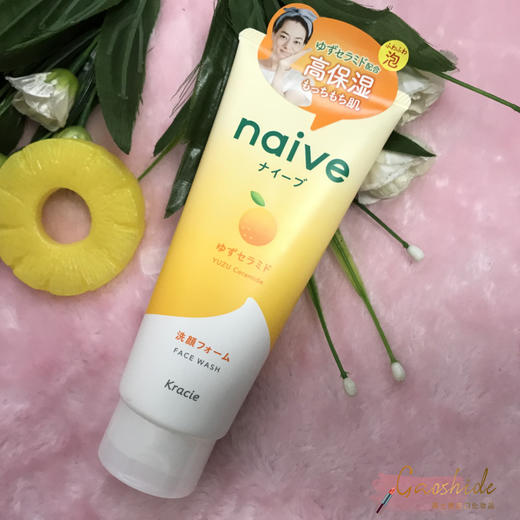【保税仓】Kracie/嘉娜宝naive肌美精植物保湿洗面奶黄色柚子130g/支 商品图2