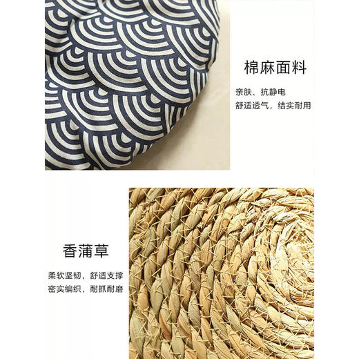 藤编猫窝狗窝四季通用猫咪睡觉垫子夏天猫抓板夏季凉窝可拆洗草编 商品图3