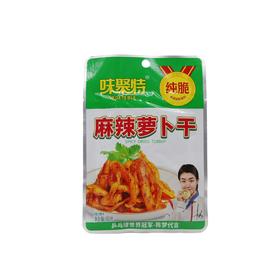 【1131】味聚特麻辣萝卜（纯脆）80g（6937082260326）