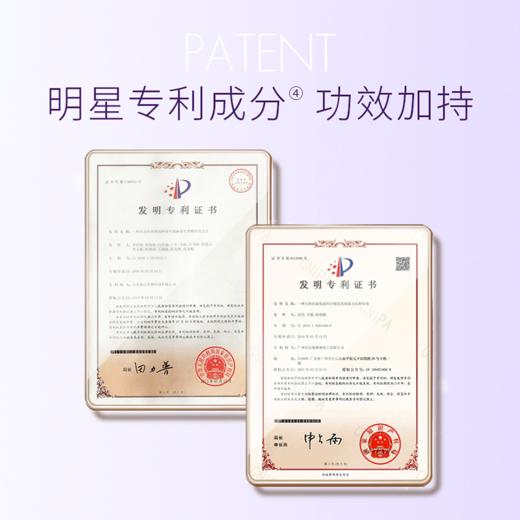 【内购福利】ZEESEA滋色沁润精萃隔离霜35g 商品图3