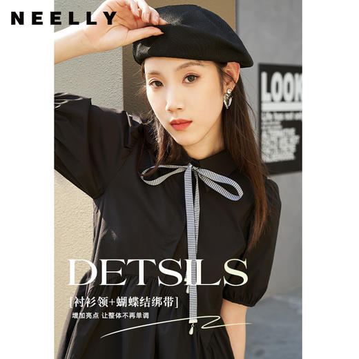 NEELLY纳俪小翻领连衣裙女中长款泡泡袖A字裙减龄娃娃裙小黑裙夏N23044Y05501 商品图1