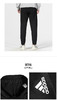 阿迪达斯 （adidas）休闲裤男裤 2023春季新款跑步训练健身运动裤舒适宽松防风裤 HN8529 商品缩略图1