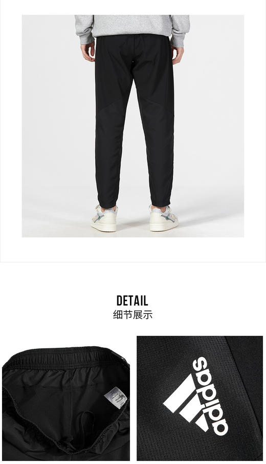 阿迪达斯 （adidas）休闲裤男裤 2023春季新款跑步训练健身运动裤舒适宽松防风裤 HN8529 商品图1