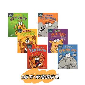 【3-8岁推荐】 Behaviour Matters 儿童情绪管理绘本 英国幼儿园小学必备 6册书+12讲音频课