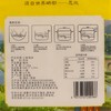YF恩施土家硒米2.5kg/袋 商品缩略图2