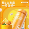 【大鹏专属】诺特兰德B族复合维生素60粒 6瓶装 商品缩略图2