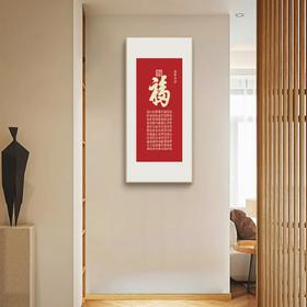 好物│这一块“福田”，自此常驻心中!