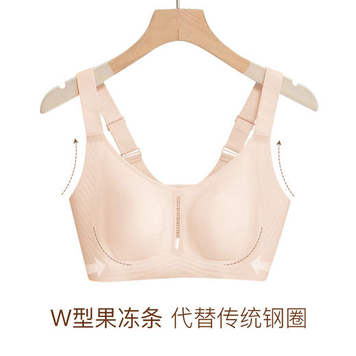 【秒杀价59元】【ABC通用杯单件】【秀黛】无痕舒适杯文胸H5115318T【线上专供款】【如遇缺货自动退款，介意勿拍】 商品图3