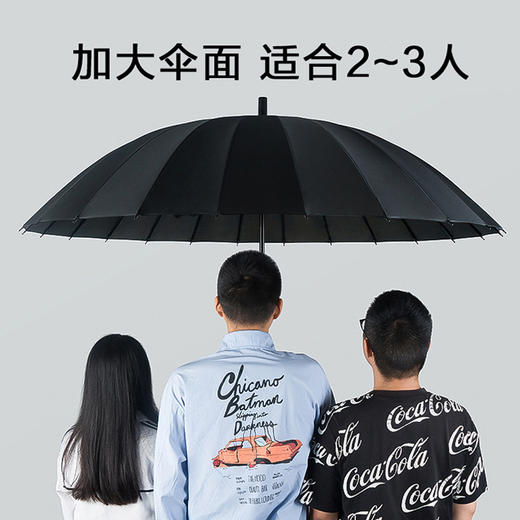 【好物推荐】24骨雨伞自动伞大号直杆长柄雨伞 商品图3