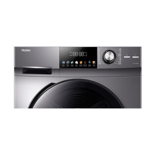海尔（Haier）干衣机EHG10008S 商品图6