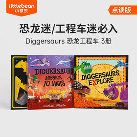 【babygo】Diggersaurs恐龙工程车 3册 英文原版 点读版 小彼恩出品