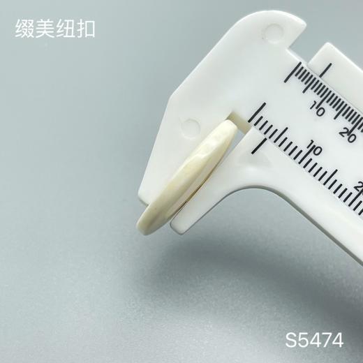 S5474(整包购买) 商品图7