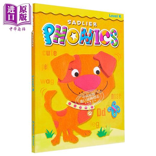 【中商原版】Sadlier Phonics StudentE LevelK GradeK 自然拼读学生书 幼儿园 英文原版 进口图书 低幼儿童英语启蒙练习教辅 商品图8